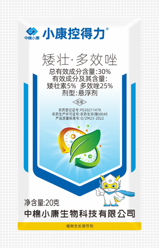 小康控得力30%矮多悬浮剂