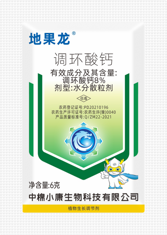 地果龙8%调环酸钙水分散粒剂