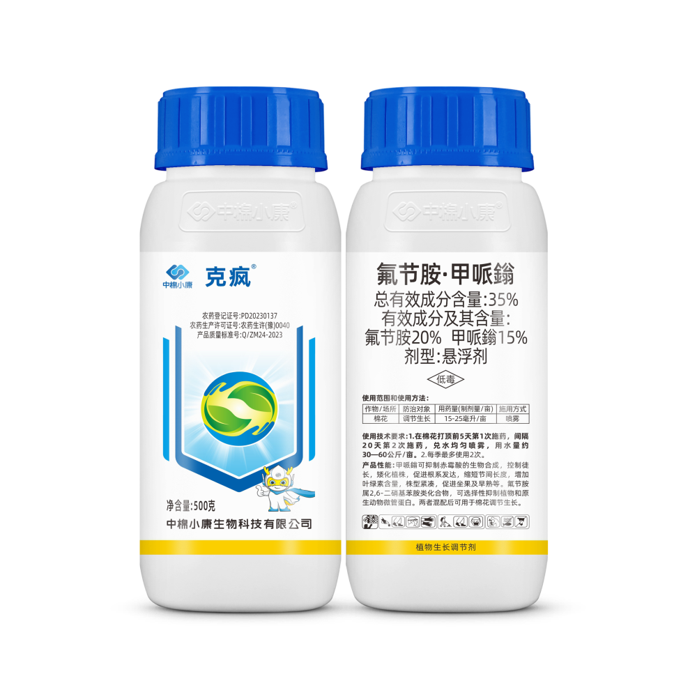 克疯氟甲-500g