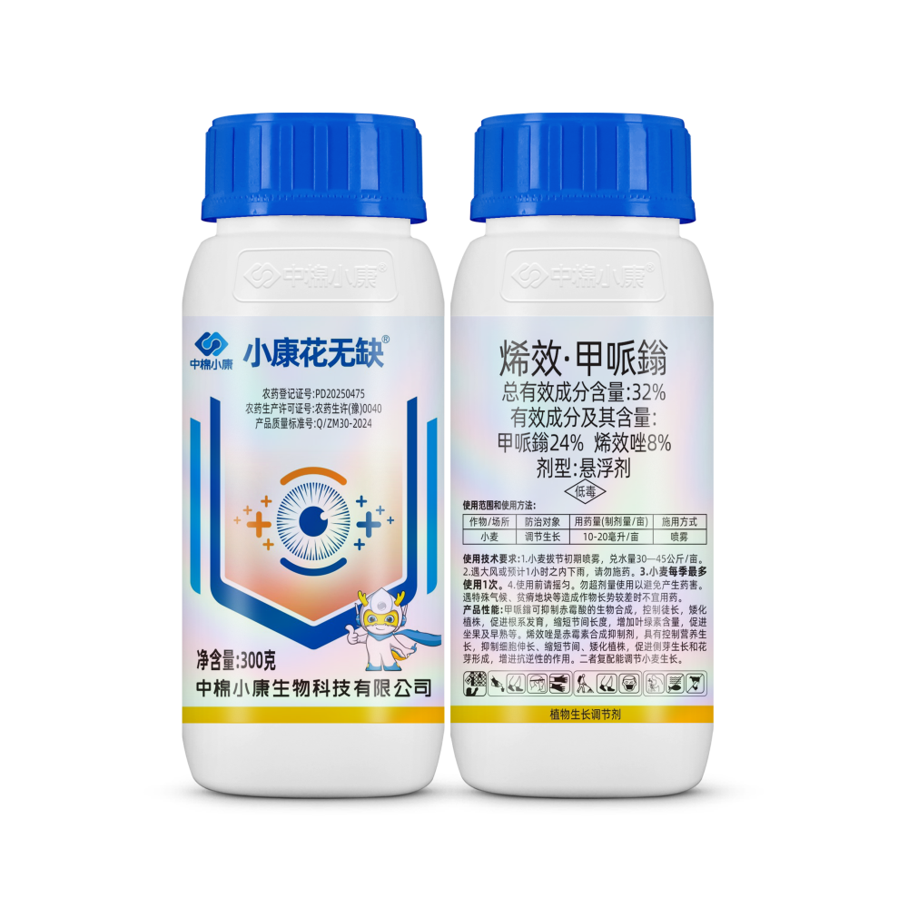 甲烯-300g