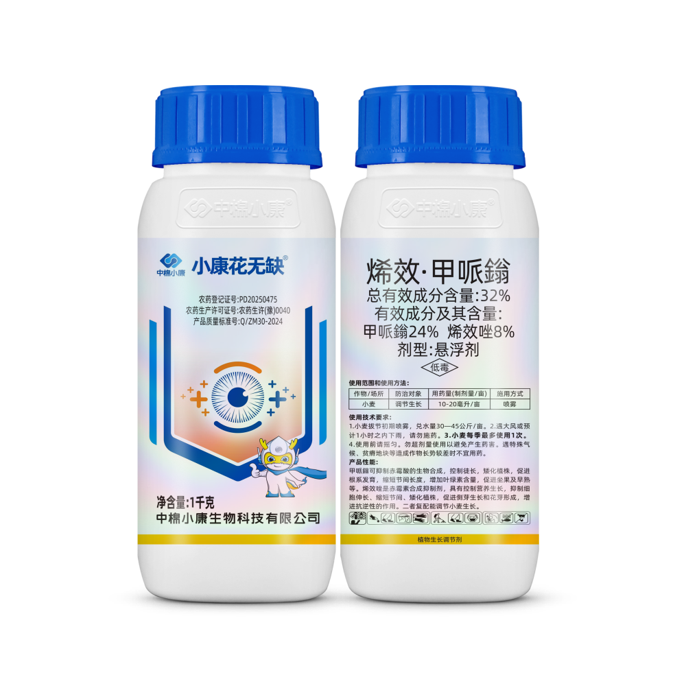 甲烯-1Kg