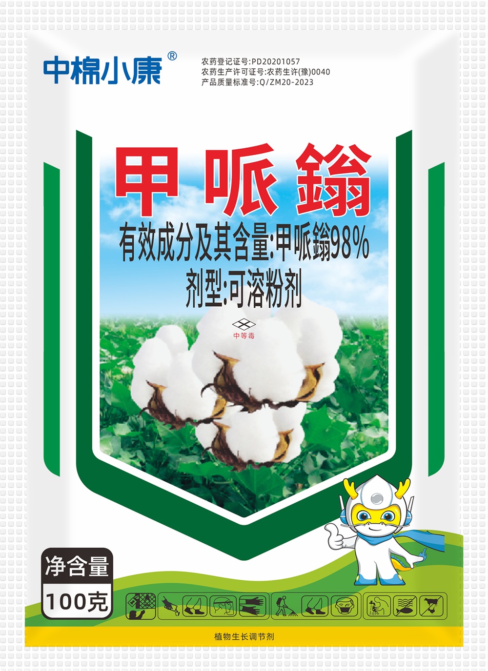 98%甲哌鎓粉剂-棉花田-100g