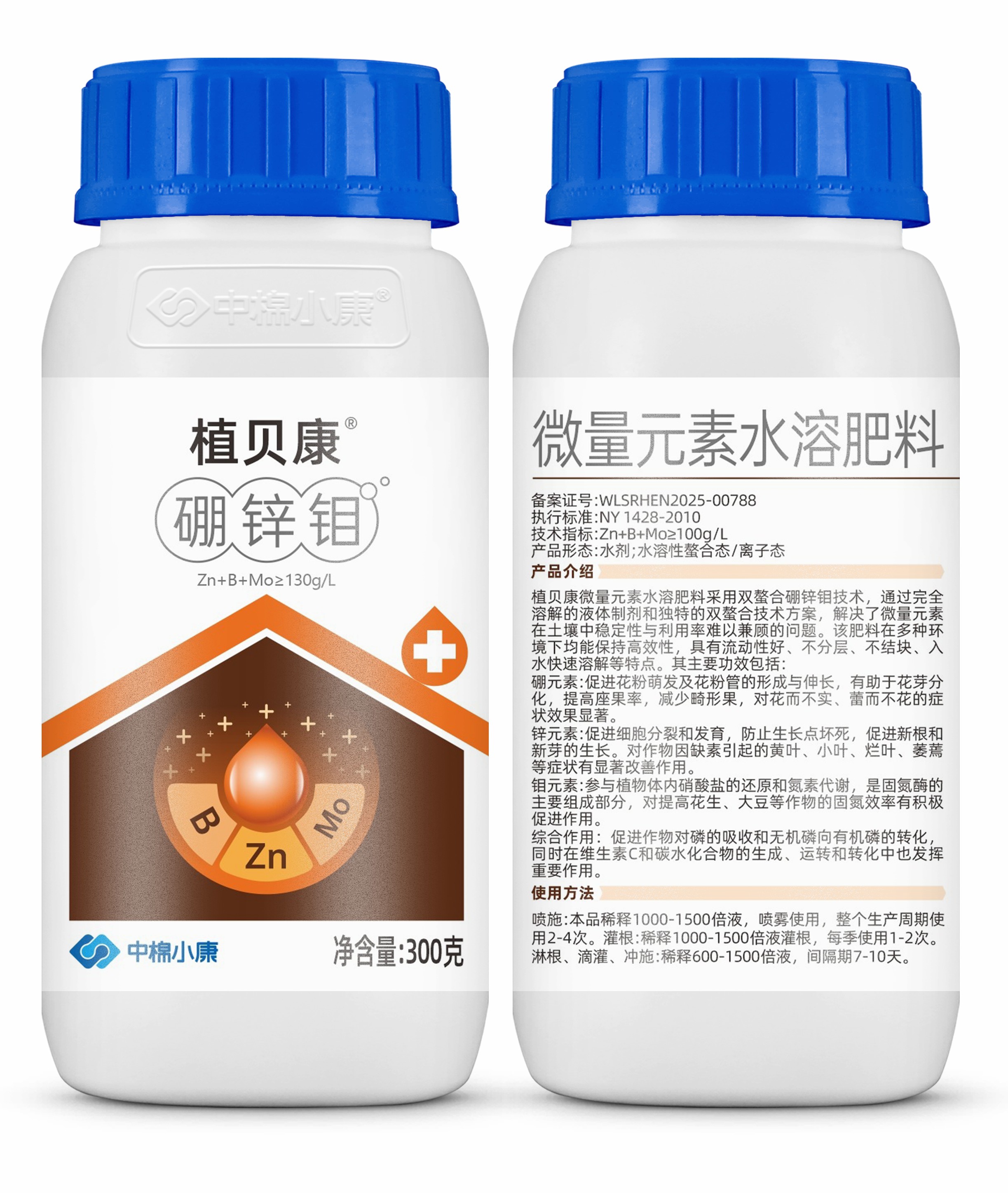 植贝康硼锌钼300克